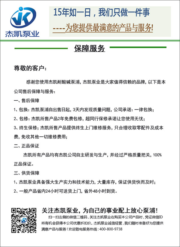 耀世娱乐保障服务