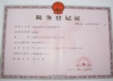 耀世娱乐荣誉