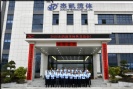 耀世娱乐集团2025年业务启动会:高歌启新程,聚力赢未来!